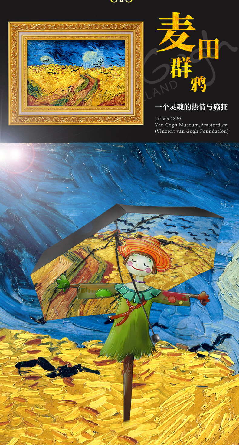 Van gogh 50 % скидка new_07.jpg