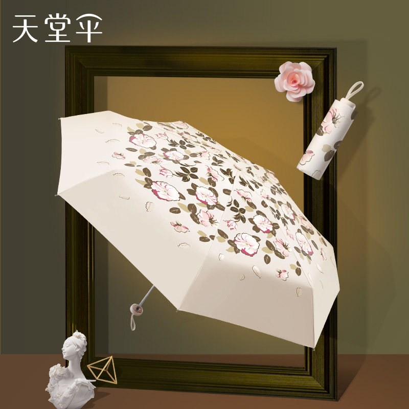 天堂伞轻小便携古典五折胶囊伞黑胶防晒防紫外线扁柄遮阳伞晴雨女