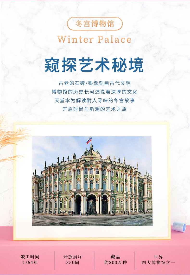 Два черновика из 50 % от зимнего дворца_02.jpg