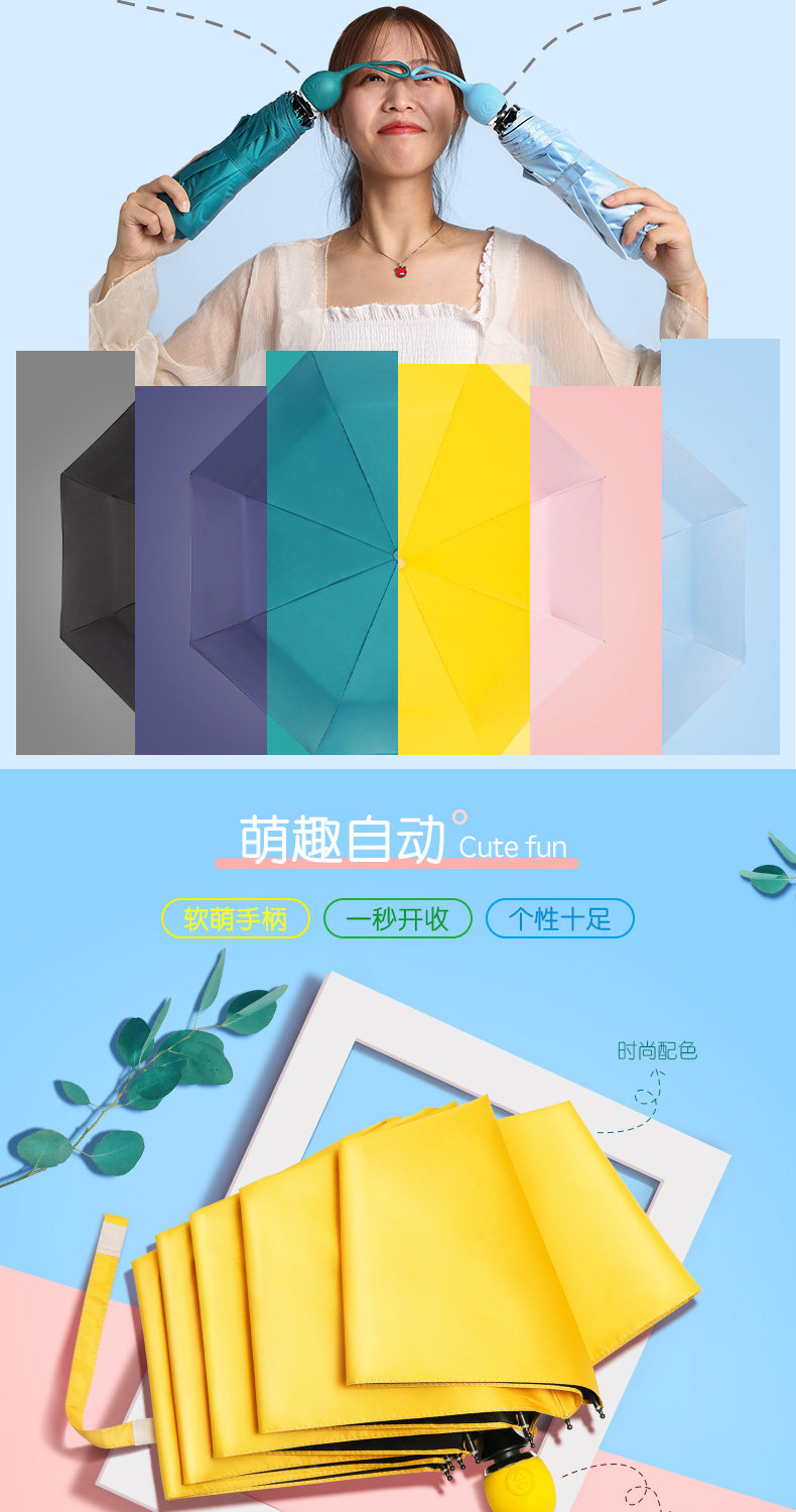 Детали сплошного цвета Automatic Umbrella_03.jpg