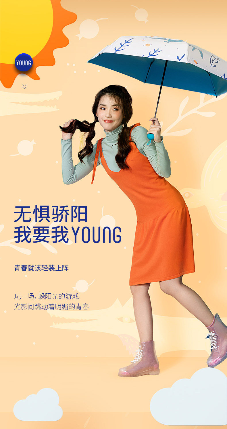 Цвет пластика сведения о странице-граффити Umbrella_05.jpg