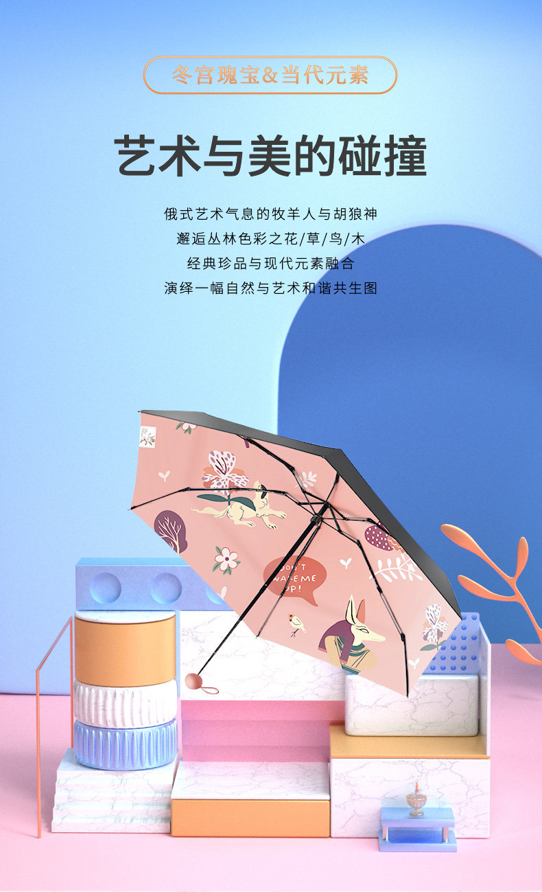 Два проекта для получения подробной информации страница Winter Palace Defitals_03.jpg