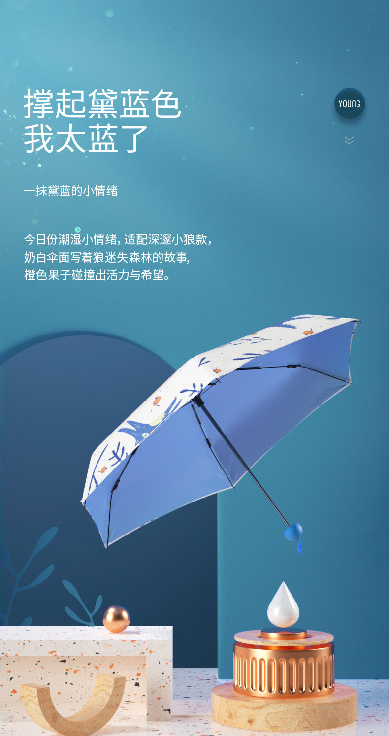 Красочный клей деталь страницы Graffiti umbrella_03.jpg