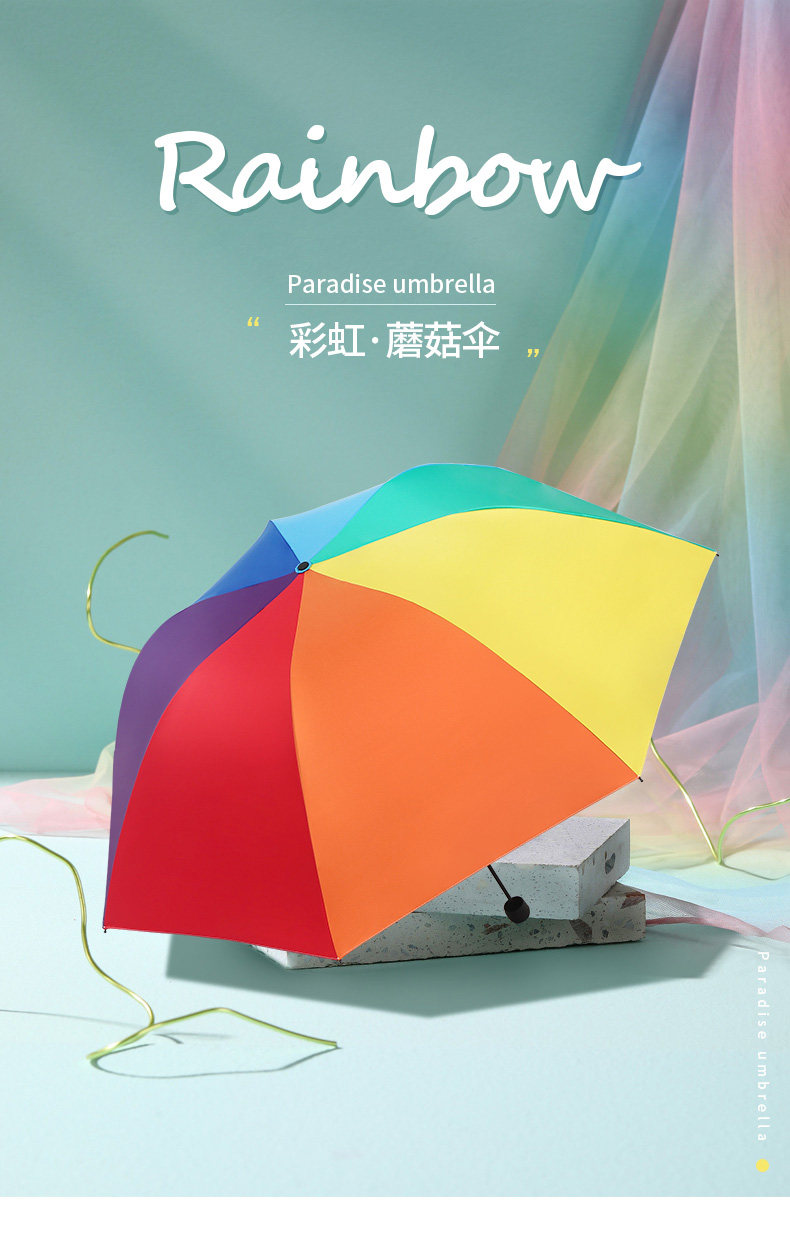 Rainbow Mushroom_01.jpg