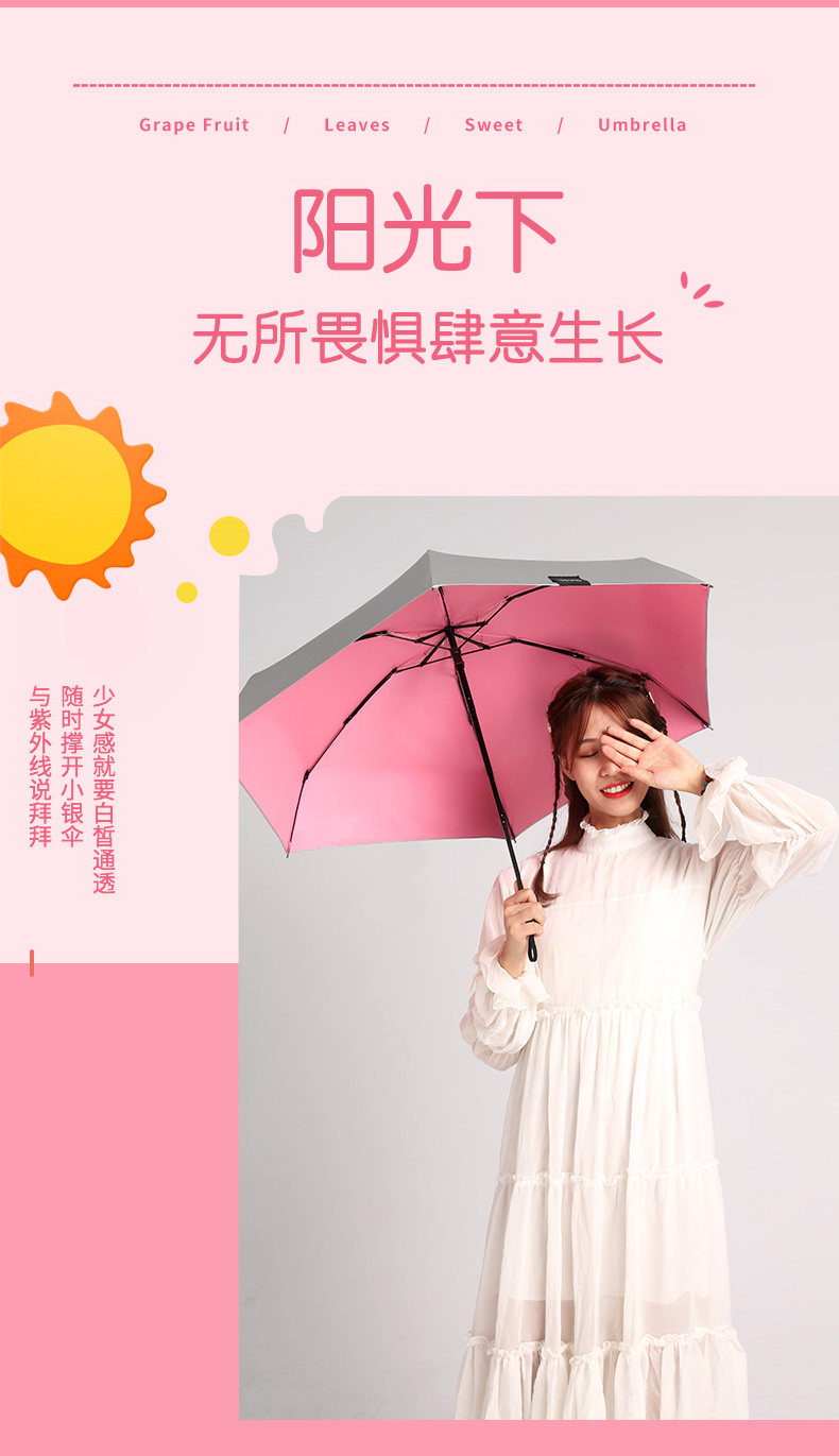 Детали титана серебряного Umbrella_05.jpg