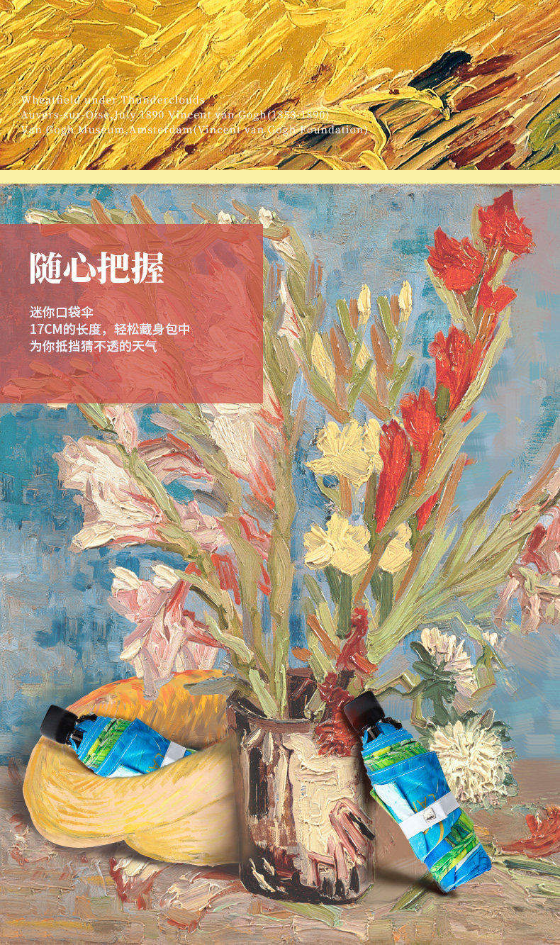 Van gogh 50 % скидка new_08.jpg