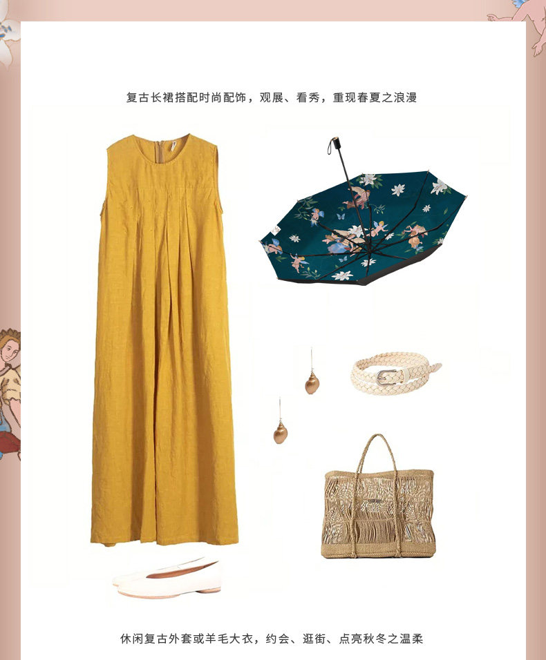 Детали Восточного дворца страница-latest_09.jpg