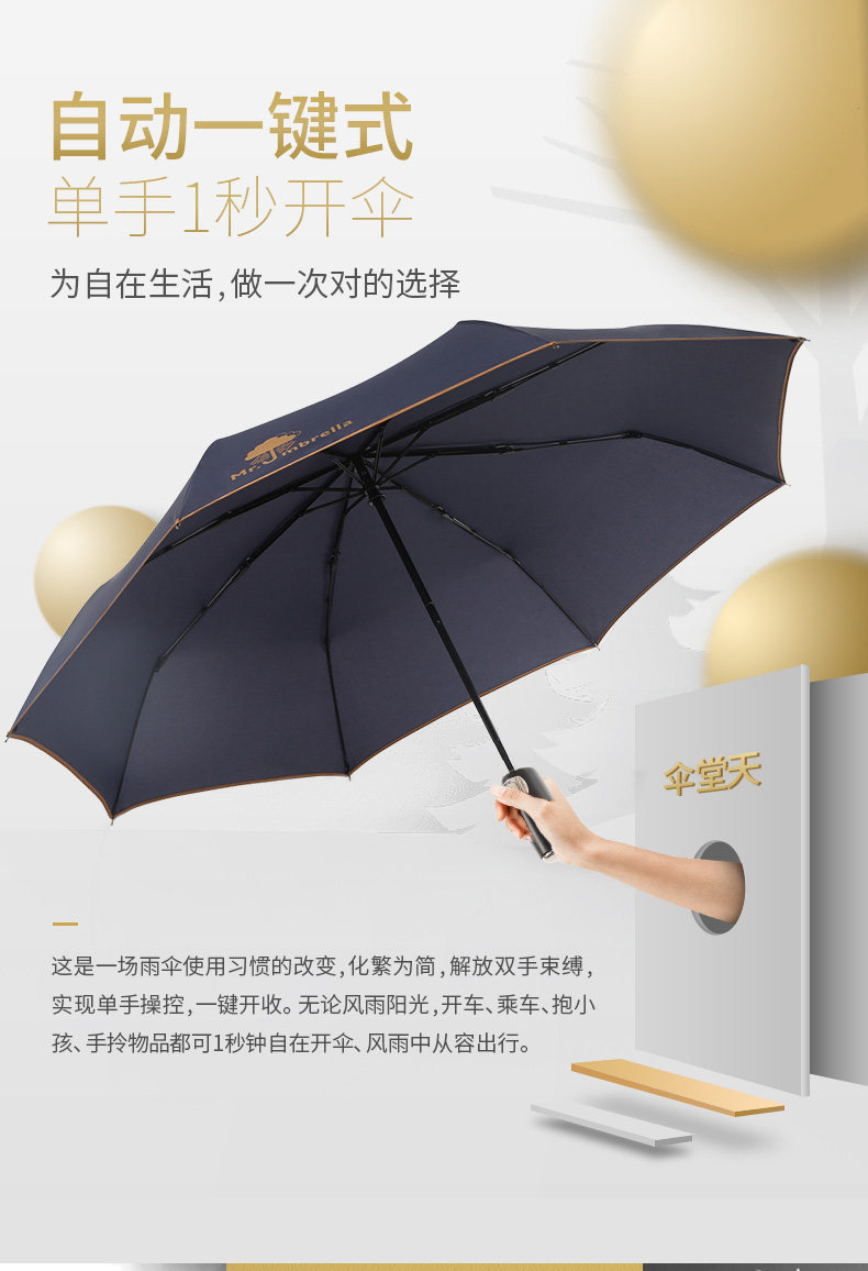 30716 Jun Lin Tianxia-Change _03.jpg