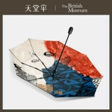 天堂 Оригинальный музей, портативный складной зонтик, защита от солнца