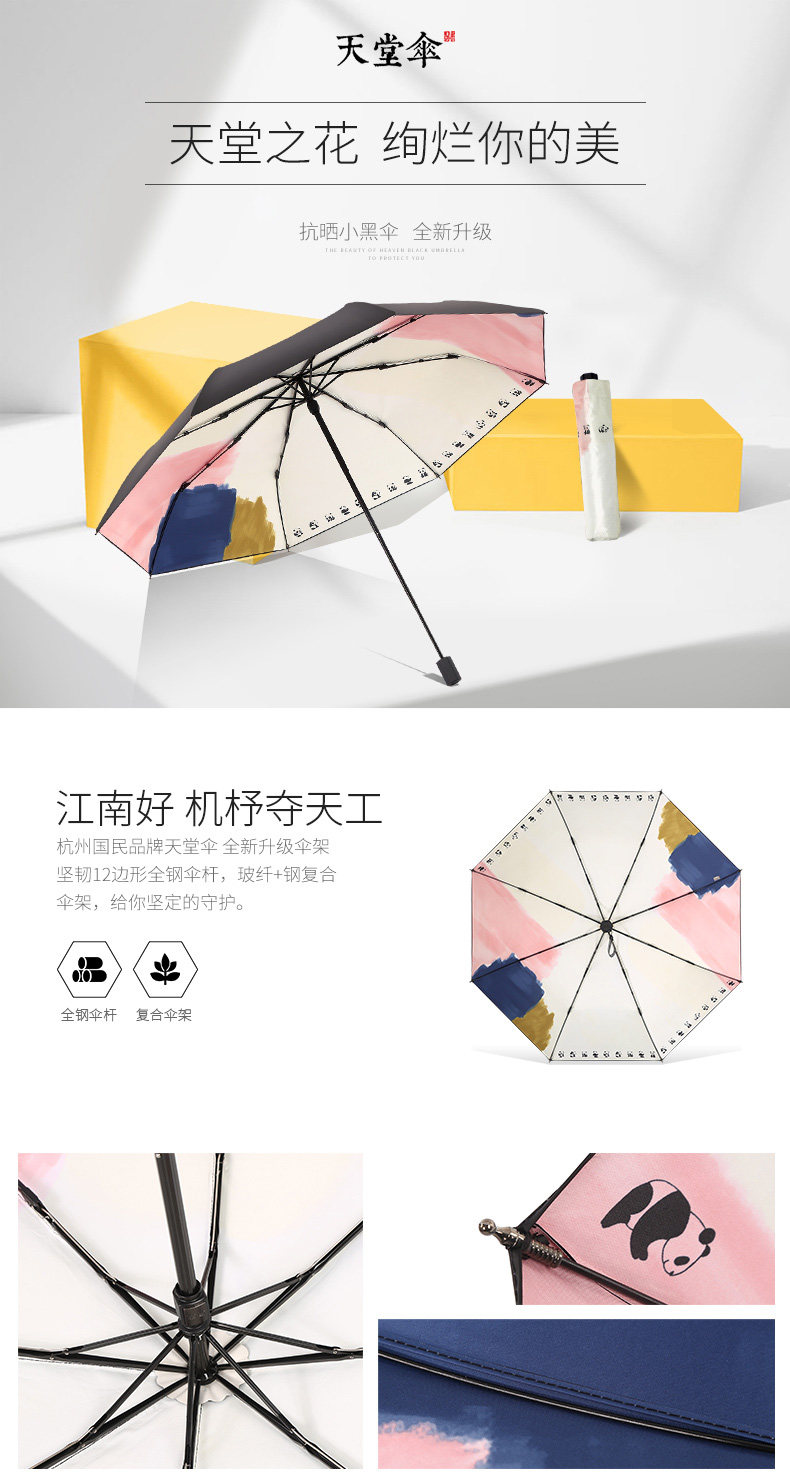 33626 Mastel-2_01.jpg