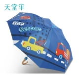 Детский зонтик подходит для мужчин и женщин для школьников, защита от солнца, защита от ультрафиолета