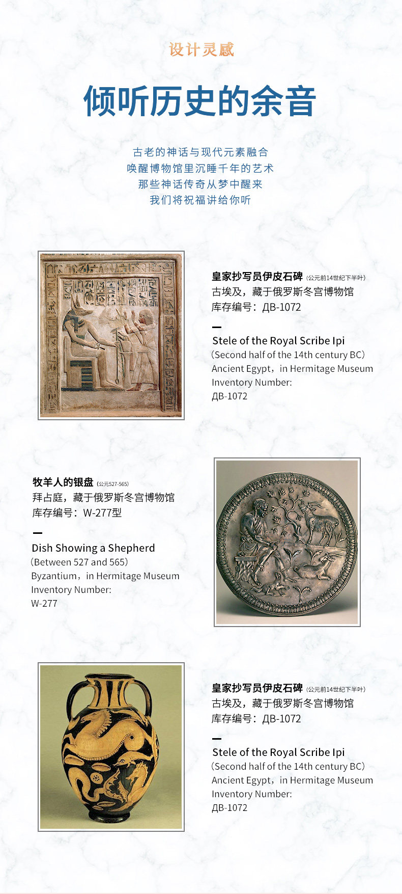 Два проекта для получения подробной информации страница 50 % от зимнего Palace_04.jpg