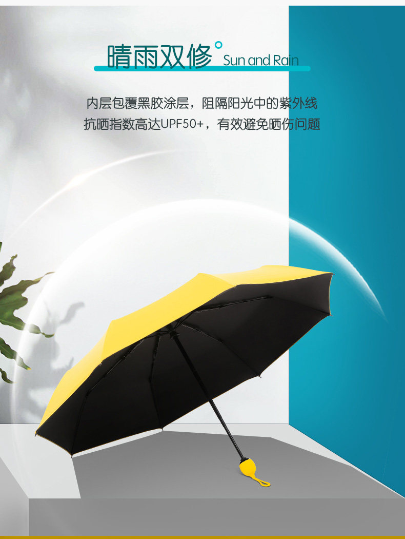 Детали сплошного цвета Automatic Umbrella_12.jpg