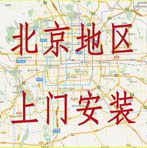 Professional installation and maintenance service hardware pendant bathroom curtain rod clothes drying rack lighting shower faucet floor drain lock