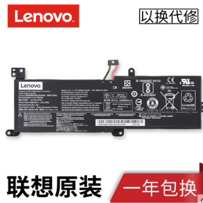 Lenovo Ideapad 340C-15Iwl 320-14Ikb -15Abr 320C 330C-15Ikb Battery