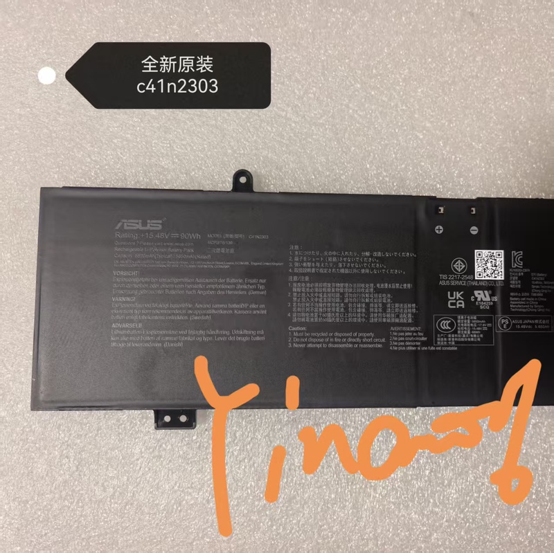 Original Asus Asus Tianxuan 6 Fantasy 16 Fx608L/J C41N2303 G16 Gu605Mv Battery Fa608