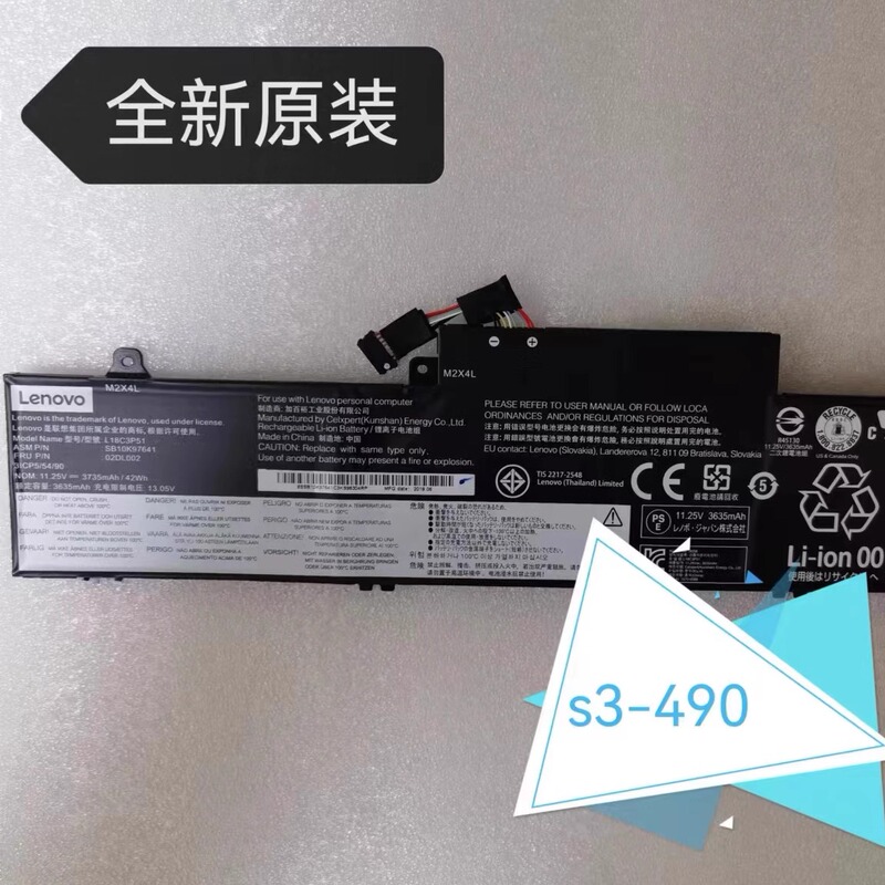 Original Lenovo Sharp Edge S3-490 E490S Tp00108A 20Qc L18C3P51 L18M3P51 Battery Original Lenovo Sharp Edge S3-490 E490S Tp00108A 20Qc L18C3P51 L18M3P51 Battery