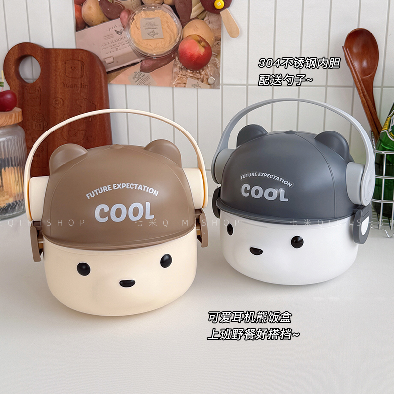 7m Bear-Shaped Lunch Box for Office Workers and Students, Microwaveable, with Lid, Bento Box, Instant Noodle Bowl