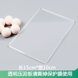 Сверхлегкая глина, акриловые крылья