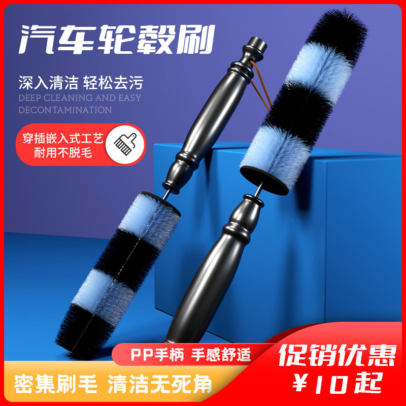 Niu Ka Bang Car Wash Brush, Wheel Hub Brush, Water Brush, Soft Bristle Tire Brush, Multi-Functional Cleaning Tool Brush