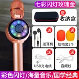 Мобильный телефон, беспроводной микрофон, bluetooth