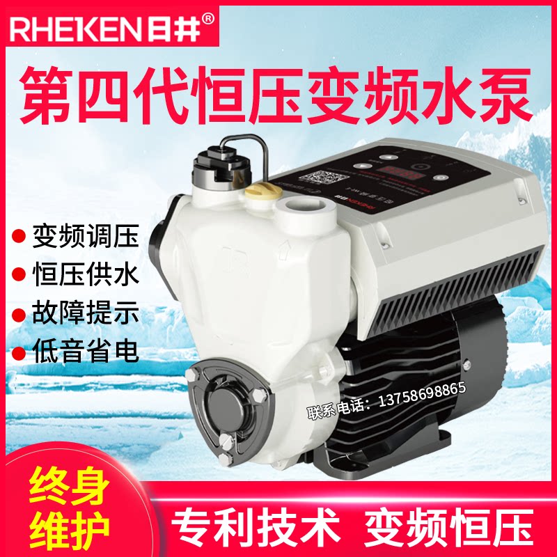 Daily Well Water Pump Constant Pressure Frequency Conversion Fully Automatic Booster Pump Mute Home Guesthouse Villa Tap Water Pipe Self Priming Pump