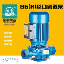 Shanghai Boqi hot water type single-stage single-suction wire mouth pipeline pump Centrifugal booster pump Boiler circulation pump pressurized pump
