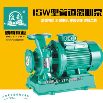 Shanghai Boqi ISW horizontal hot and cold water fire pipeline pump Centrifugal pump Industrial boiler circulating booster pump
