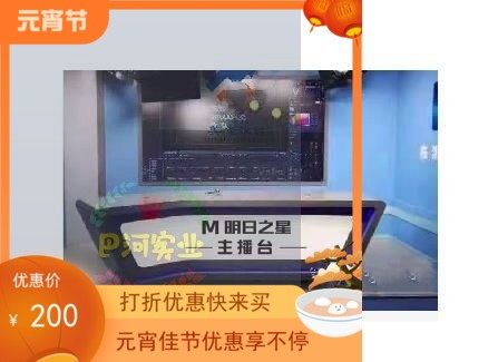 Studio Main Podcast Studio Recordings Desk TV Entrance School Training Bar Live Desk Hosted Press Interview Desk