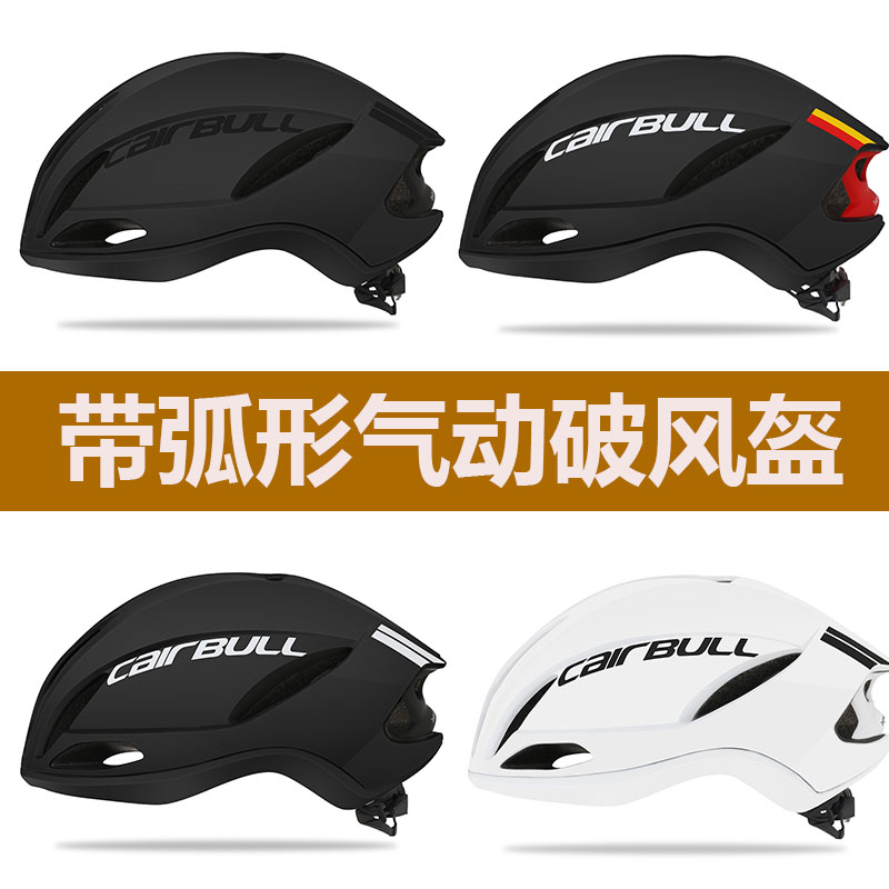 caairbull road car safety helmet pneumatic breaking wind integrated forming mountain riding bike helmet male safety helmet