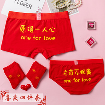 Festive Big Red couple underwear wedding red underwear set cotton underwear womens triangle mens flat corner socks