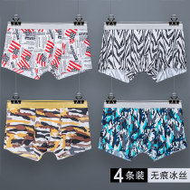 Mens underwear mens boxers Ice Silk breathable young boys four corner pants thin summer low waist shorts personality