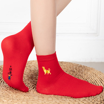 Year red socks chun mian wa tube cotton ox marriage bed with its bright red curtains cai xiao ren married socks couple male Ms.