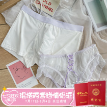 Lovers Briefs Pure Desire Ice Silk Summer Mesh Yarn Transparent Sexy Ladies Triangle Mens Flat Corner Pair of Couple Suits