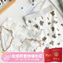 Couples underwear one man and one woman Summer slim fit net veil comfortable and breathable cute cartoon pure underpants suit