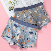  Seamless mens underwear pure cotton breathable antibacterial boxer shorts trend boxer shorts head youth 2 packs personality