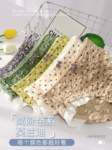 Японское нижнее белье, хлопковые милые штаны, антибактериальные дышащие трусы, кружевное белье для коррекции формы бедер