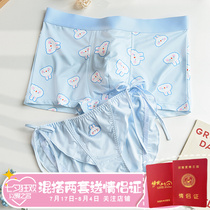 Cute Couple Pants Pure Desire Summer New Sexy Strap A Couple Suits for Men and Women Friends Gifts