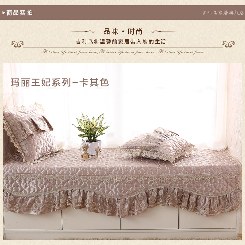 Geely cửa sổ chim ban công và pad đệm pad mùa xuân và mùa hè sofa vải đệm sóng Four Seasons chung váy ren tùy chỉnh - Ghế đệm / đệm Sofa thảm trải ghế sa lông