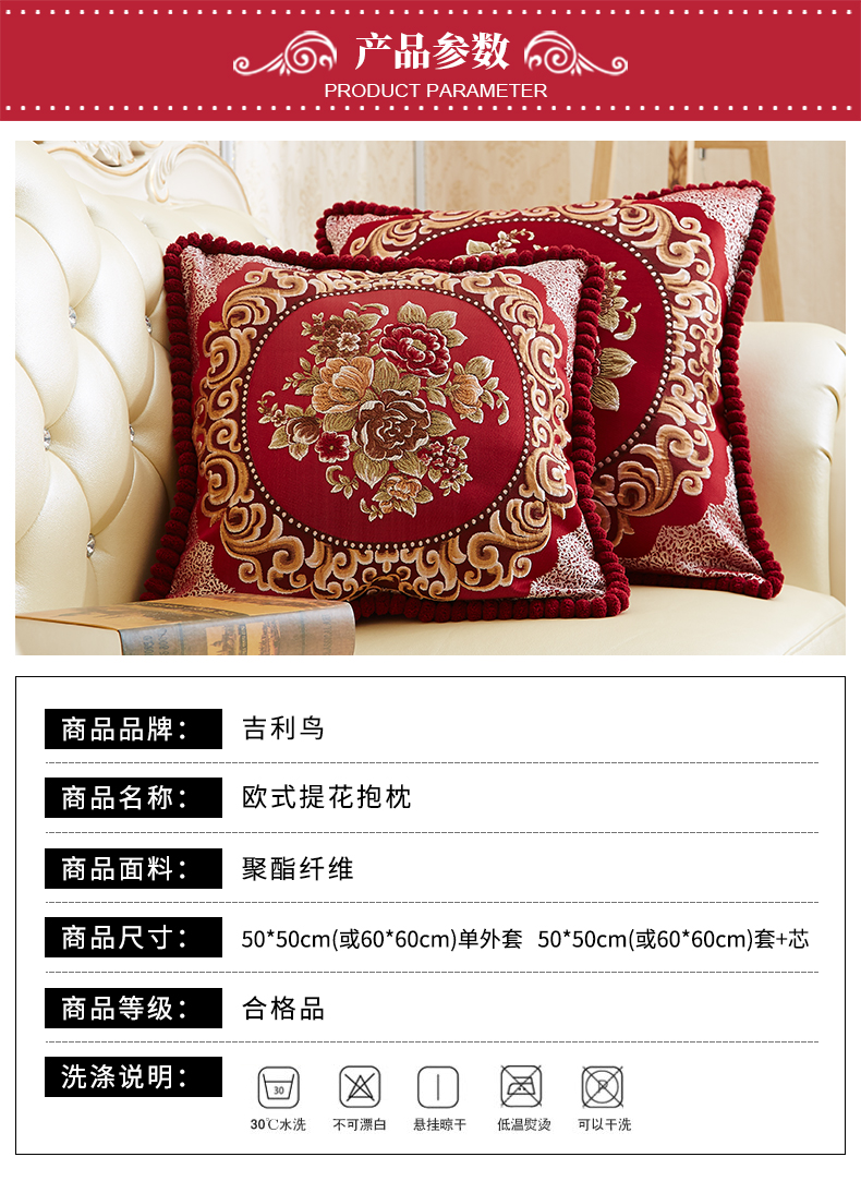 đệm ghế sofa châu Âu sống sang trọng cốt lõi gối bìa chứa lớn lại eo đệm gối giường jacquard Bắc Âu - Trở lại đệm / Bolsters mền 2 trong 1