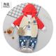 Haze Kids Set 1 Fall 2 trẻ em mùa thu ăn mặc 3 bé trai 4 Quần áo 0-5 tuổi dài tay phù hợp.