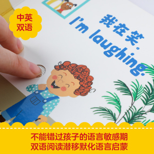 【0-3岁】我的声音启蒙书 第三辑 我的动物朋友 套装5册 伽利玛少儿出版社 经典双语触摸发声书 听觉敏感期 多样的声音 中信