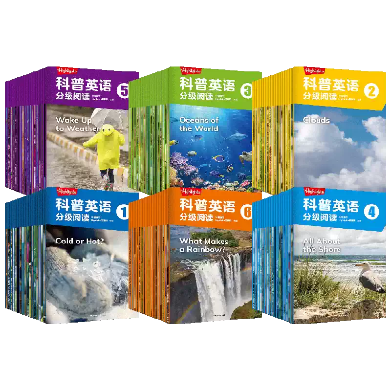 Highlights科普英语分级阅读3-10岁儿童英语分级书中信童书英语科学读物