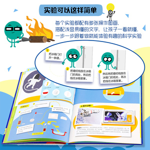 中信特惠 水的奥秘 法国阿尔班米歇尔少儿出版社中信出版社图书