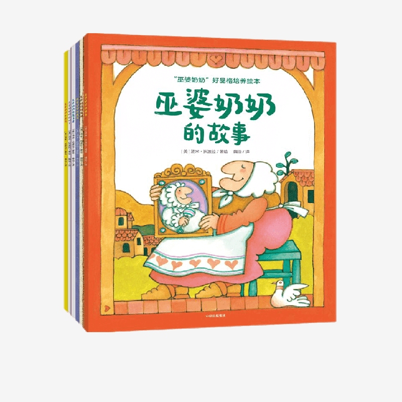 [3-6 Years Old] Grandma Witch's Good Character Development Picture Book by Tommy Deborah, Free Shipping, Parent-Child Reading, Guides Children to Develop Good Character and Establish Correct Values, Citic Publishing House, Genuine Edition