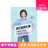 Energy Management Handbook Tmall eBook
