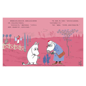 【3-6岁】姆明和冬雪 托芙扬松 著 国际安徒生奖得主托芙·扬松经典作品 企鹅出版社授权 中信出版社童书 正版书籍