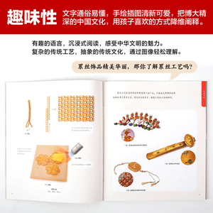 【 5-15岁】我要去故宫系列(套装全10册) 儿童中国历史文化百科全书 小学生文化通识绘本孩子亲子阅读少儿书籍 中信出版
