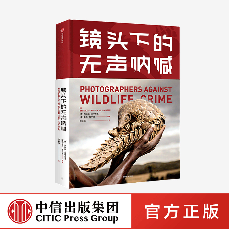 Silent Screams under the Lens Brita Yashinsky and Others Wildlife Conservation Nature Ecological Environment Life Photography Animals and Humans Citic Press Books Authentic Edition