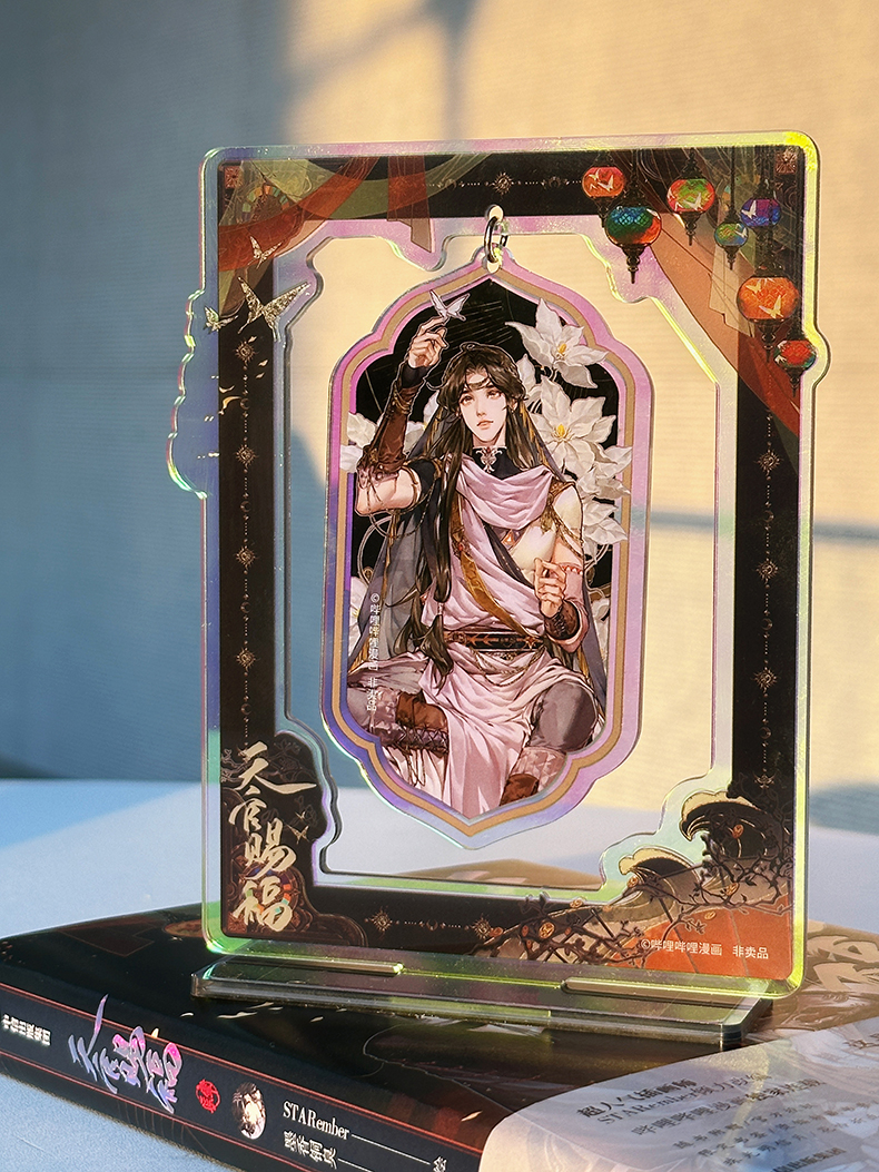 [STOCK] Manhua Tian Guan Ci Fu Vol.4 (Edición Especial)